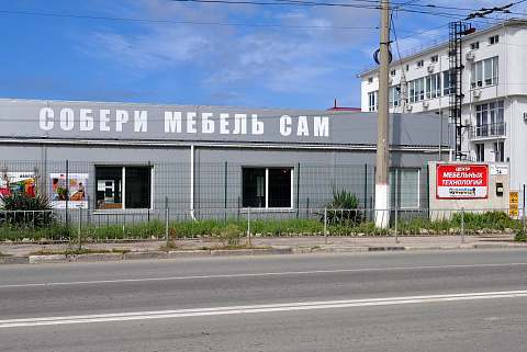 Центр мебельных технологий СУПЕРСАМ
