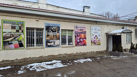 Айсберг