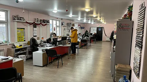 РФК