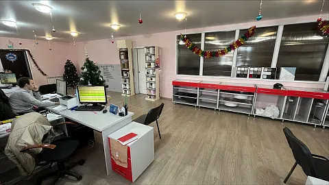 РФК